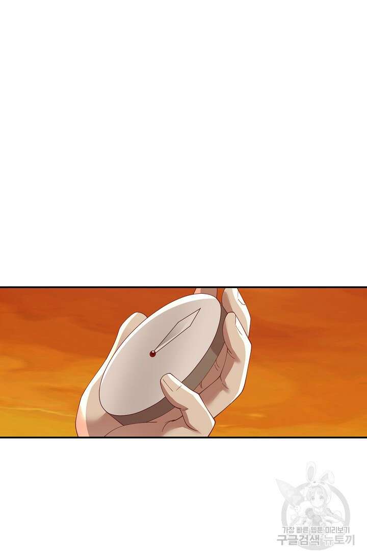 무련전봉 921화 6