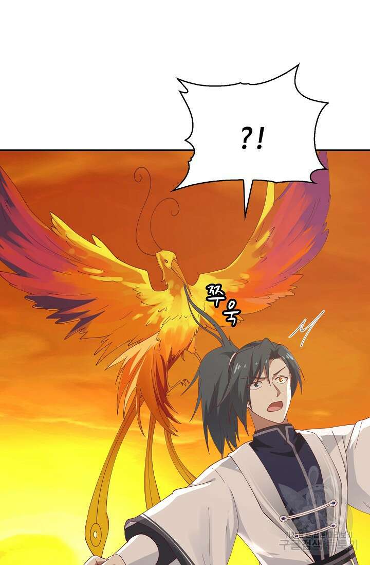 무련전봉 921화 10
