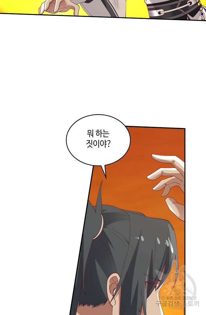 무련전봉 921화 11