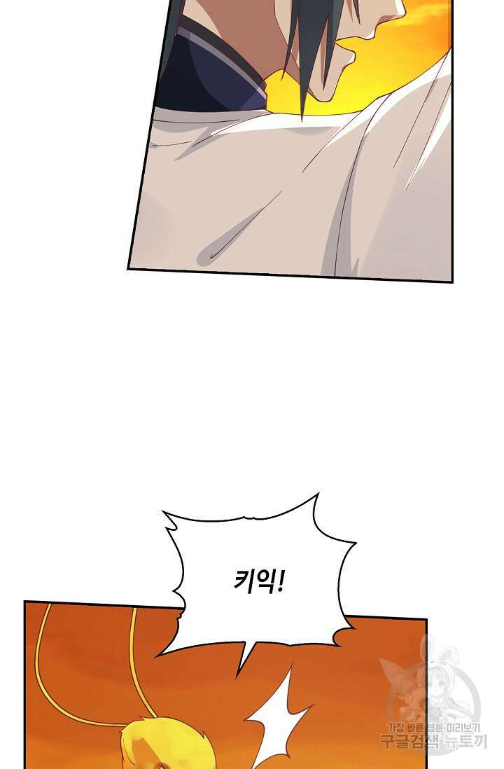 무련전봉 921화 12