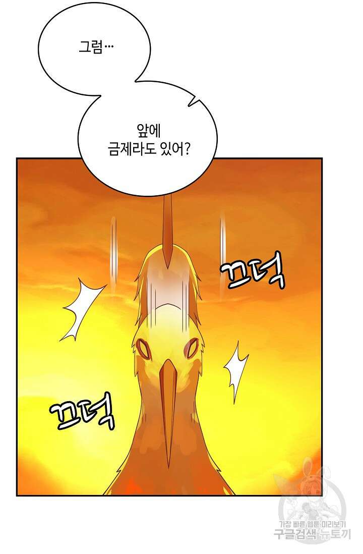 무련전봉 921화 17