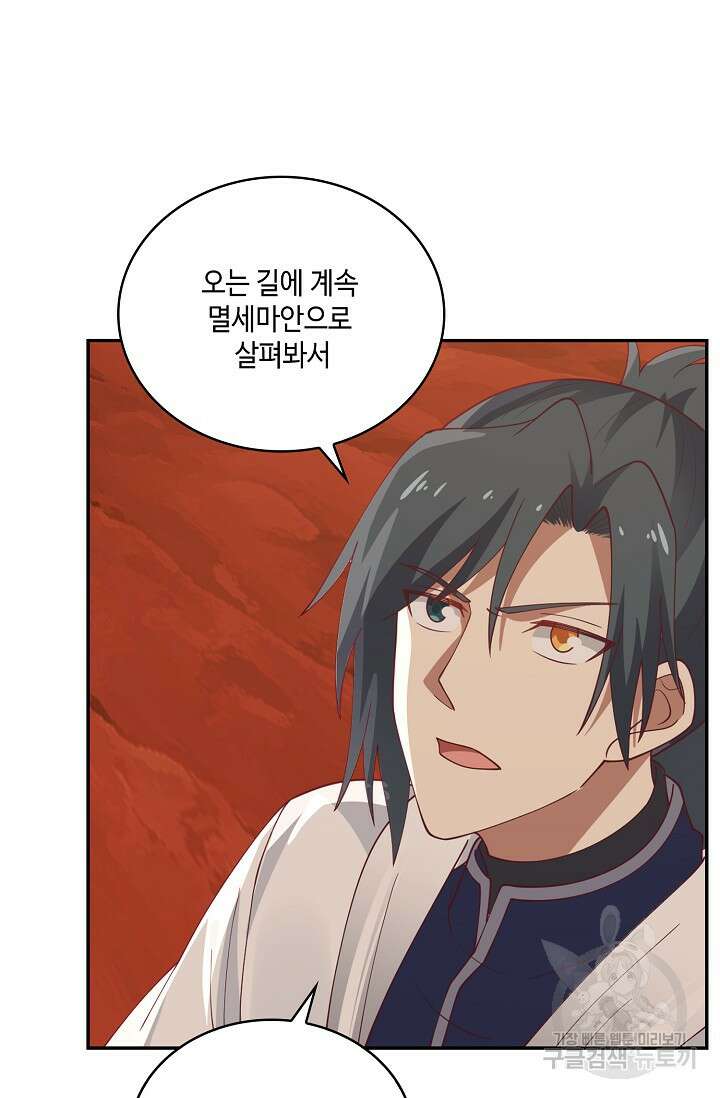 무련전봉 921화 18