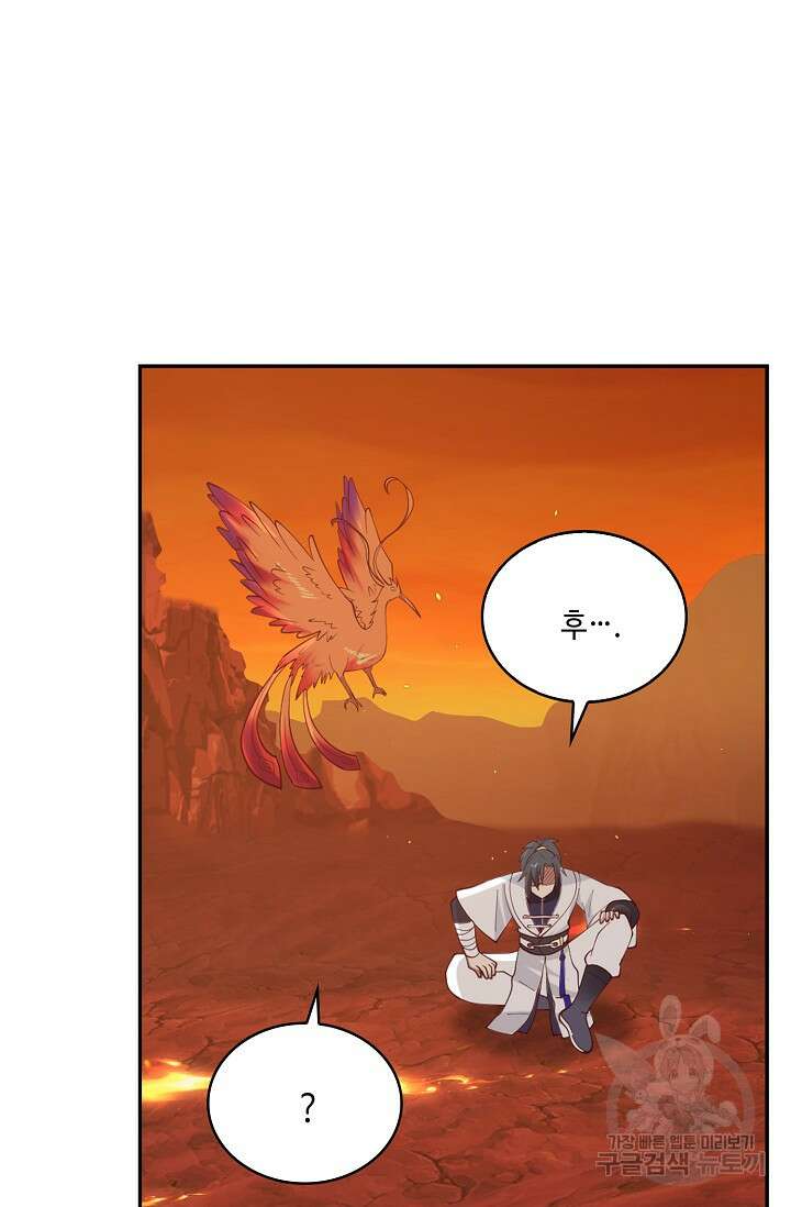 무련전봉 921화 23