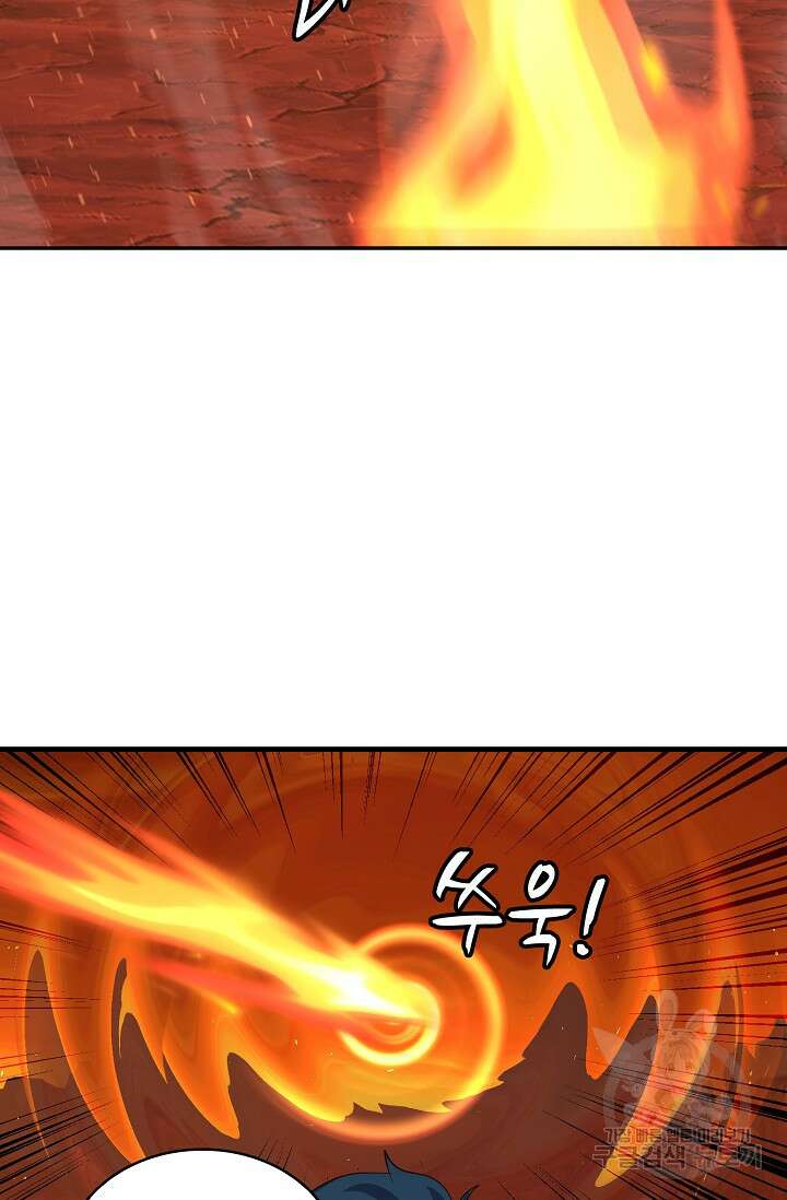 무련전봉 921화 29