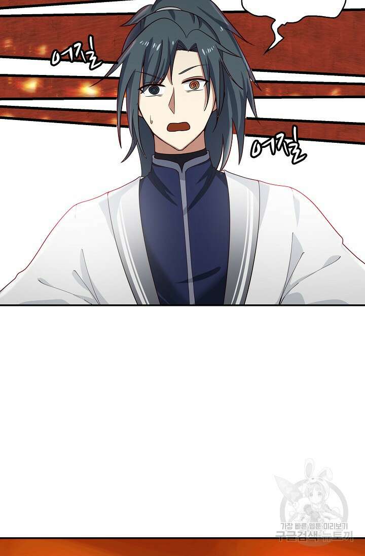 무련전봉 921화 34