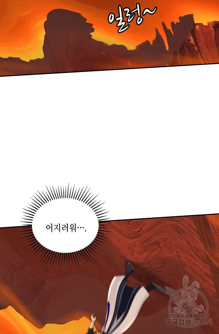무련전봉 921화 35