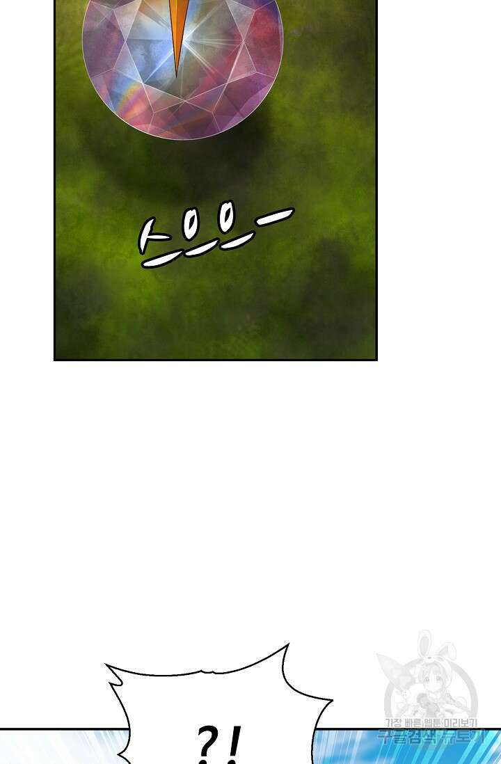 무련전봉 921화 46
