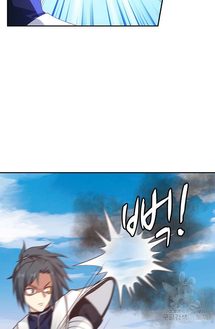무련전봉 921화 49