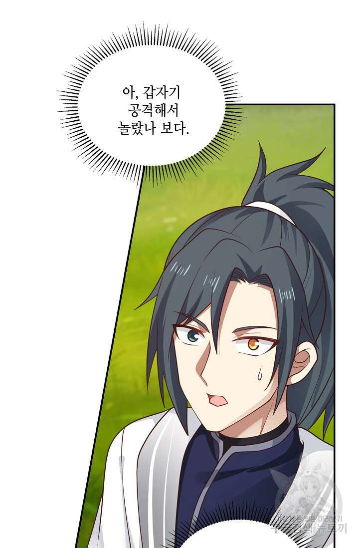 무련전봉 921화 52