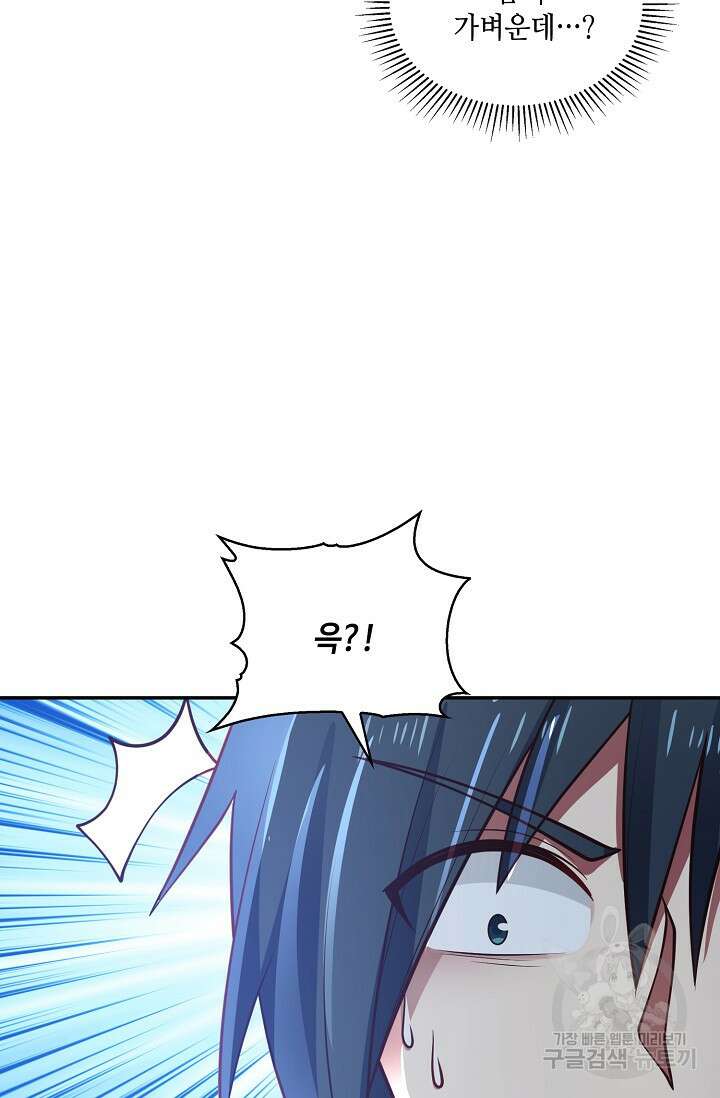 무련전봉 921화 56