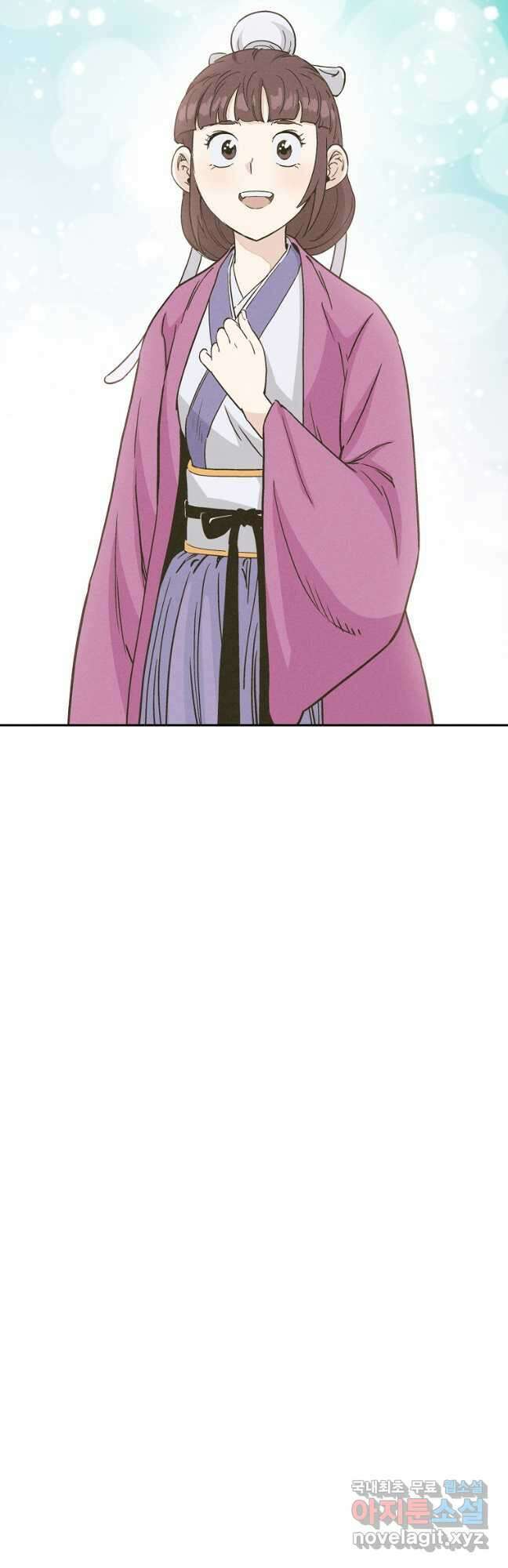 화타가 된 외과의사 75화 11