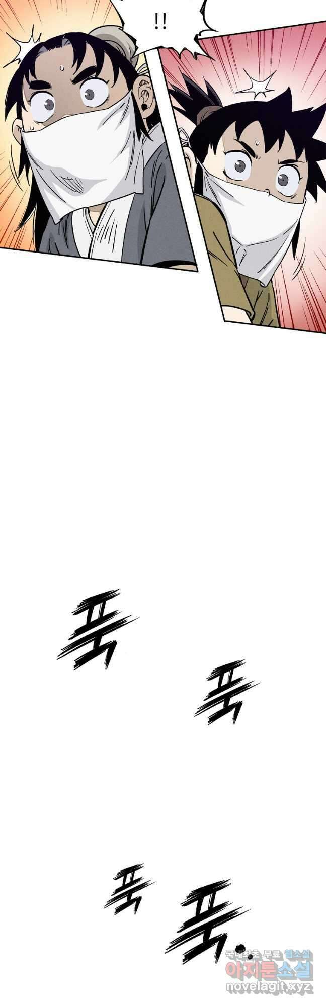화타가 된 외과의사 75화 25