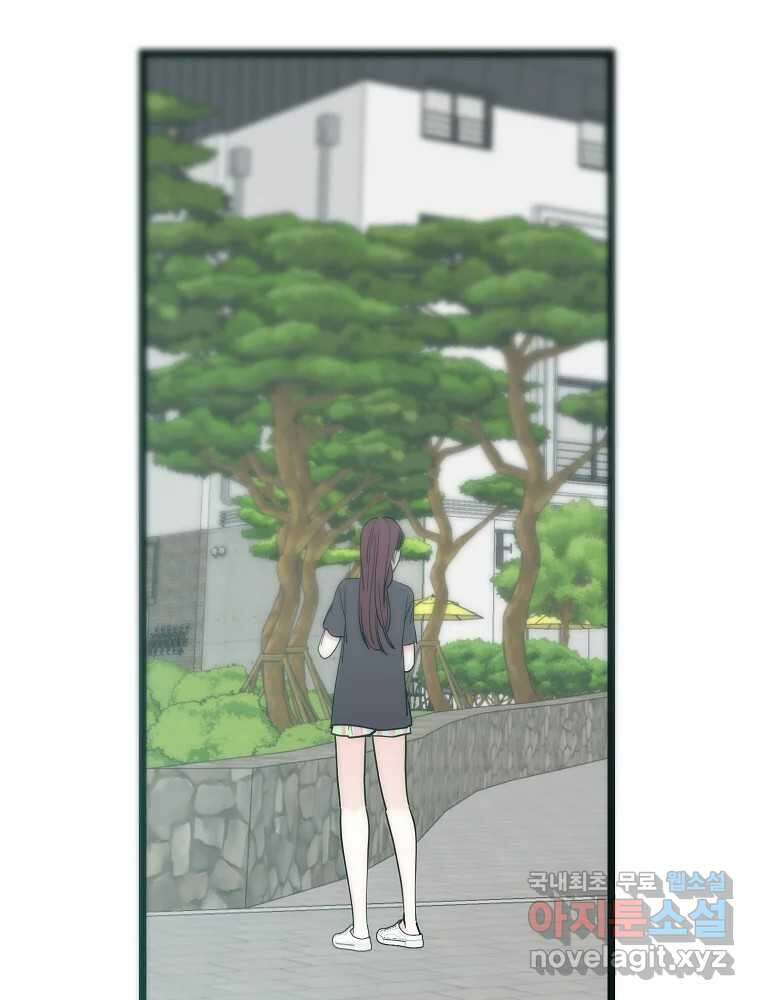 여름엔 비 60화 2