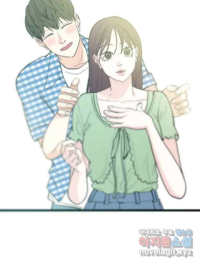 여름엔 비 60화 9