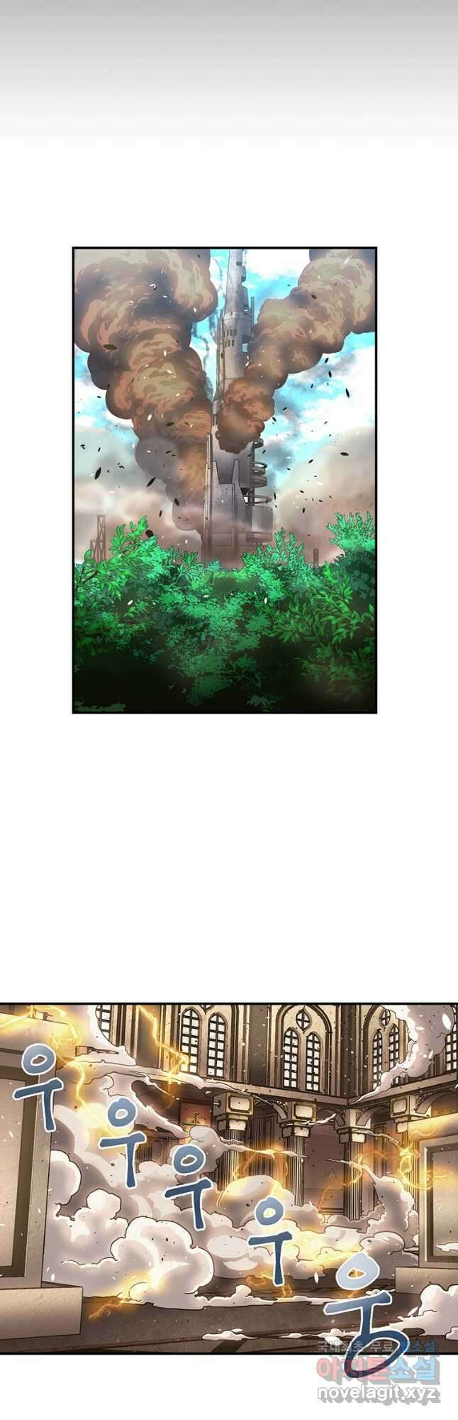 시간여행자 29화 10