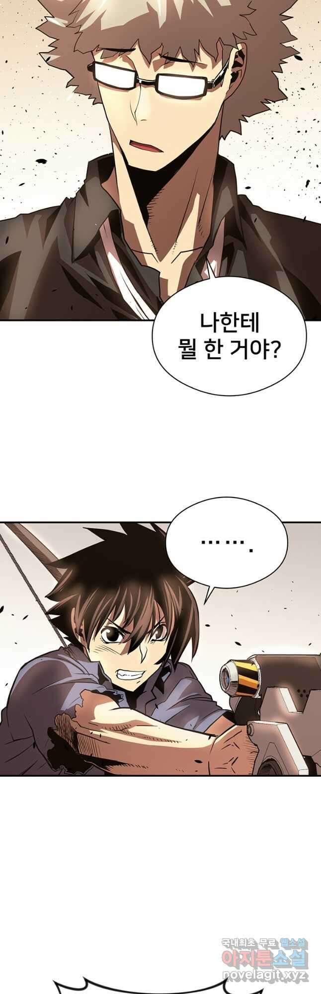 시간여행자 29화 17