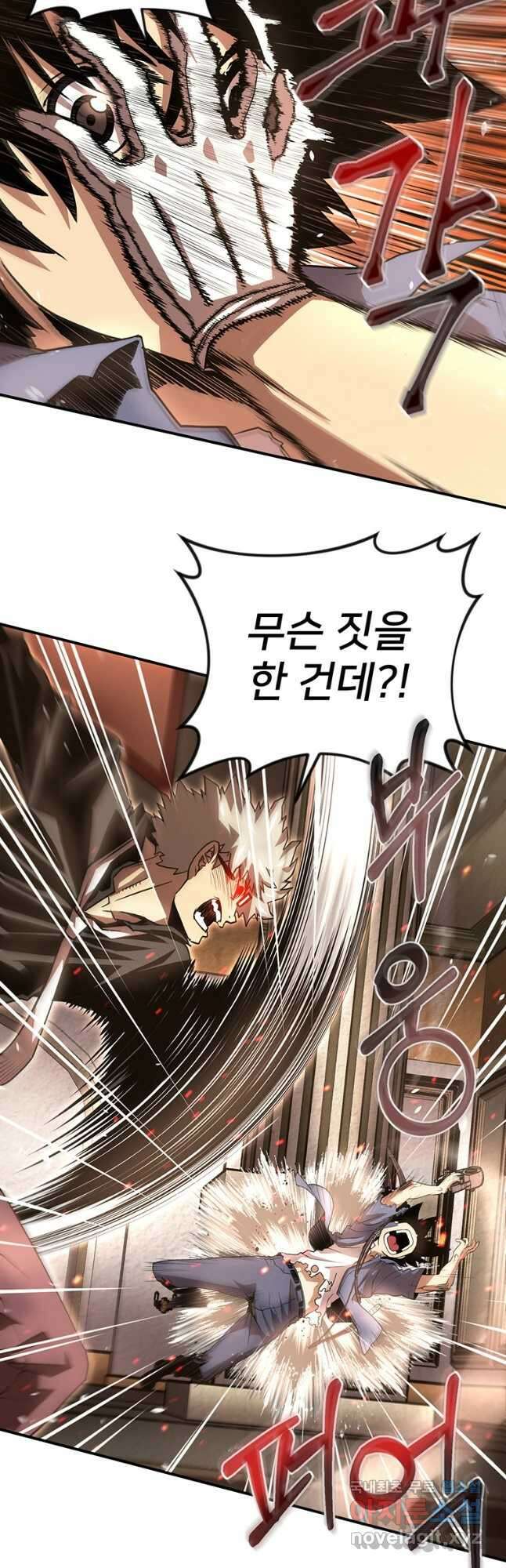 시간여행자 29화 19