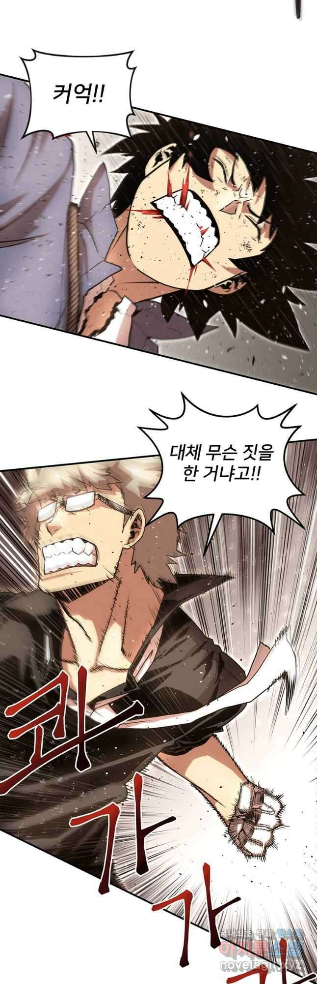 시간여행자 29화 20