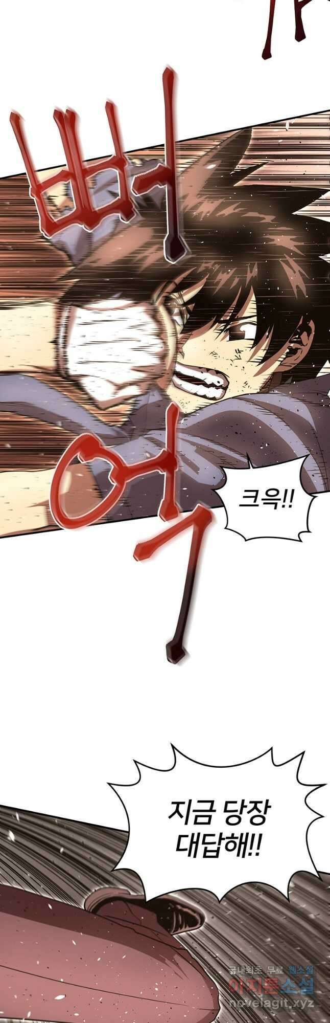 시간여행자 29화 21