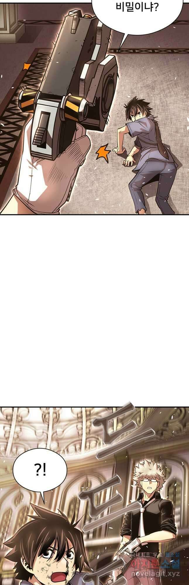 시간여행자 29화 27