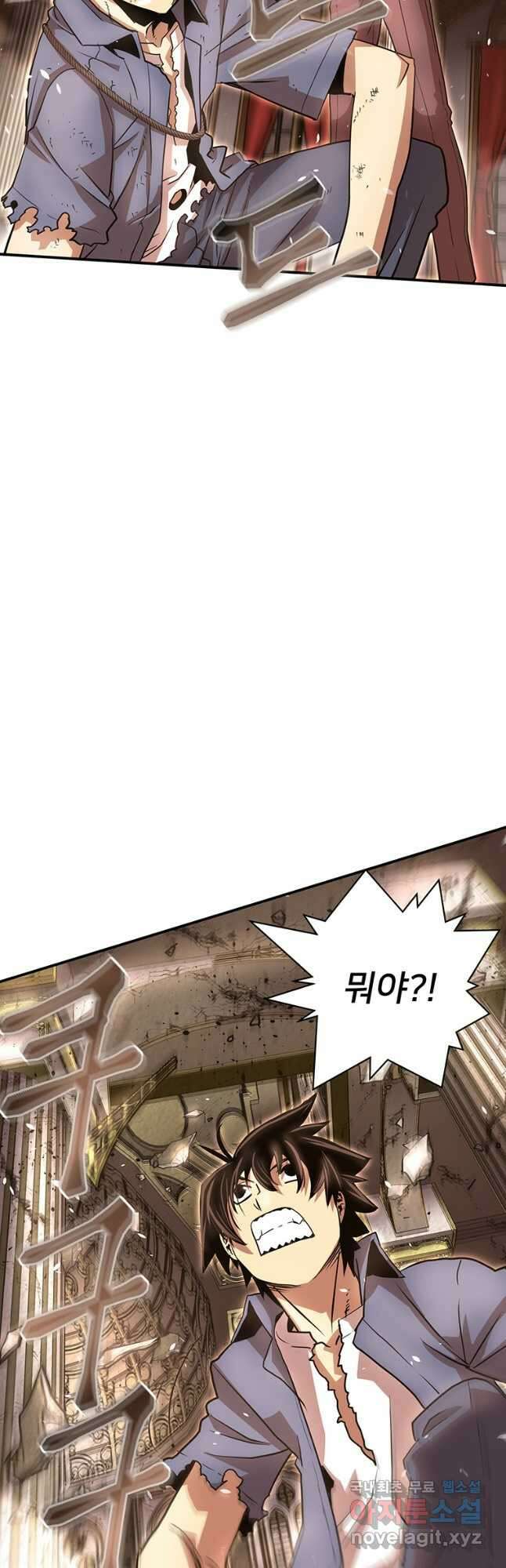 시간여행자 29화 28