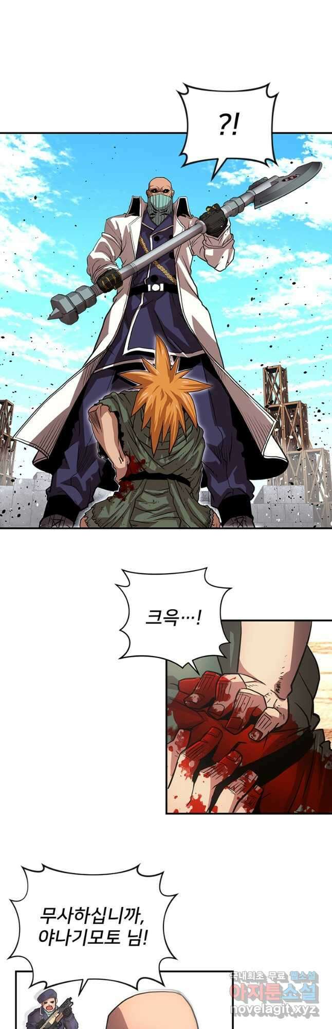 시간여행자 29화 41