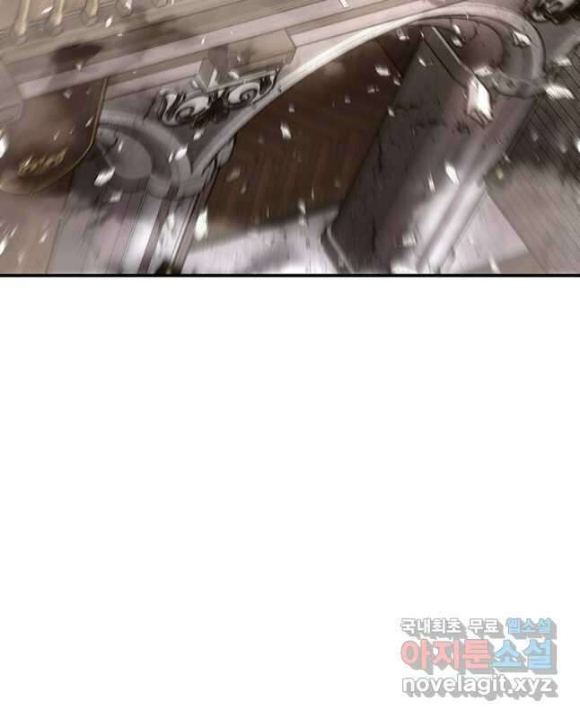 시간여행자 29화 45