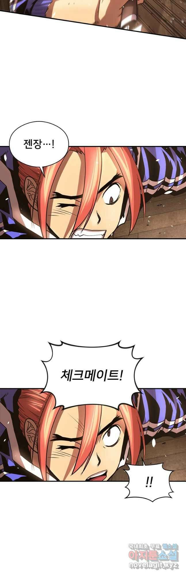 시간여행자 29화 56