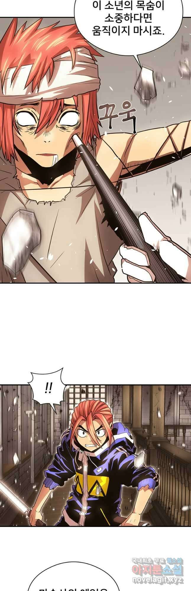시간여행자 29화 59