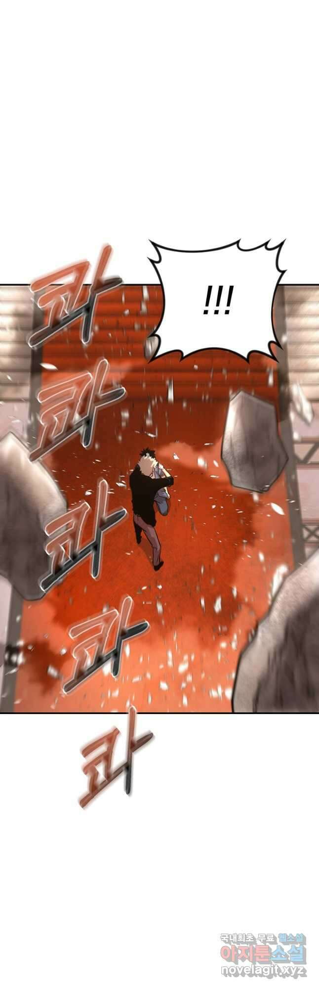 시간여행자 29화 67