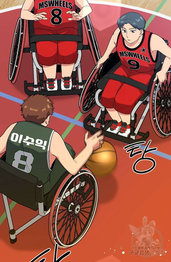 기적의 물리치료사 21화 2