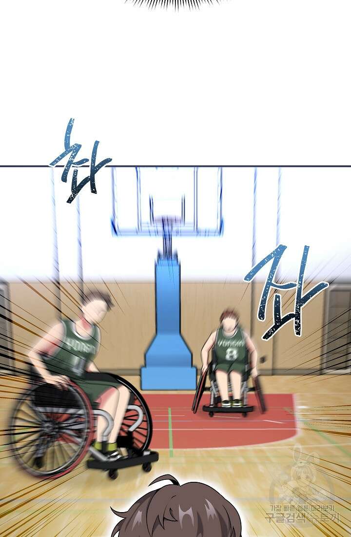 기적의 물리치료사 21화 7