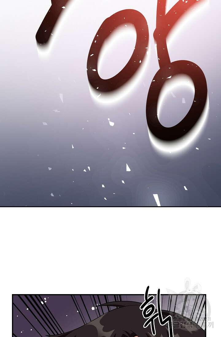 기적의 물리치료사 21화 10
