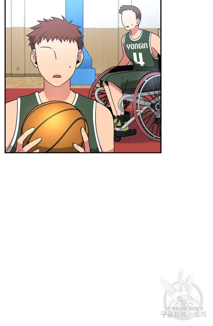 기적의 물리치료사 21화 12