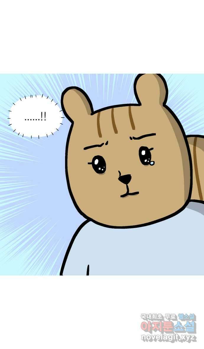 애옹식당 83화 애기, 입양가다?!(3) 35