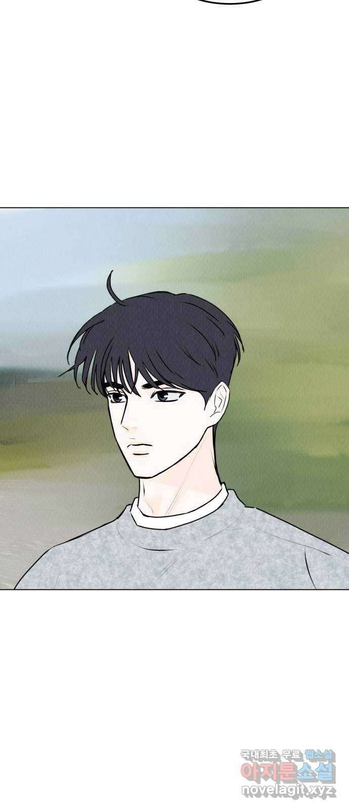 우리 집 고양이 보고 갈래? 26화 12
