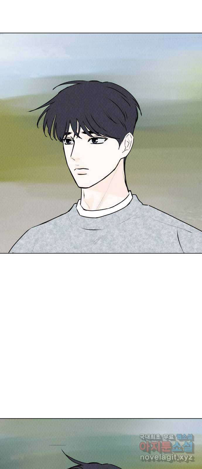 우리 집 고양이 보고 갈래? 26화 13