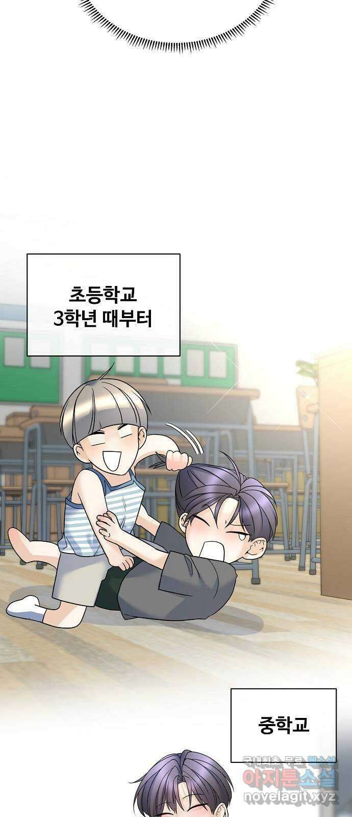 랜덤타겟 18화 6