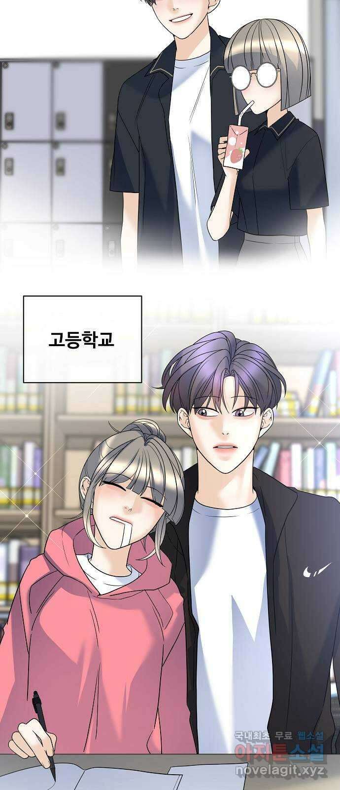 랜덤타겟 18화 7