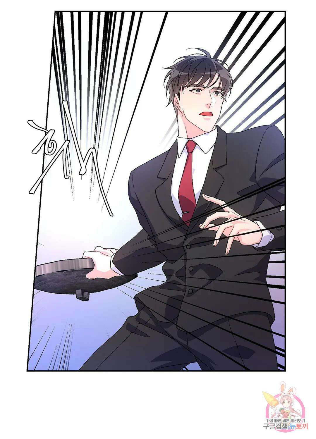 아서(Arthur) 11화 5