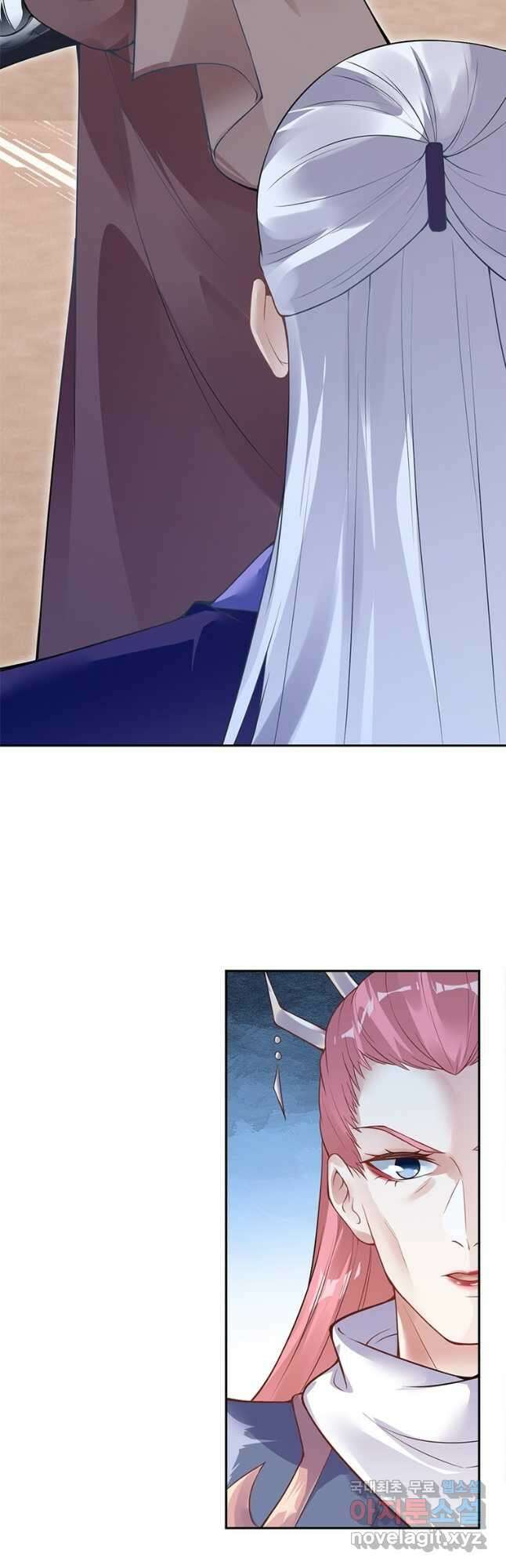 역천사신 276화 9