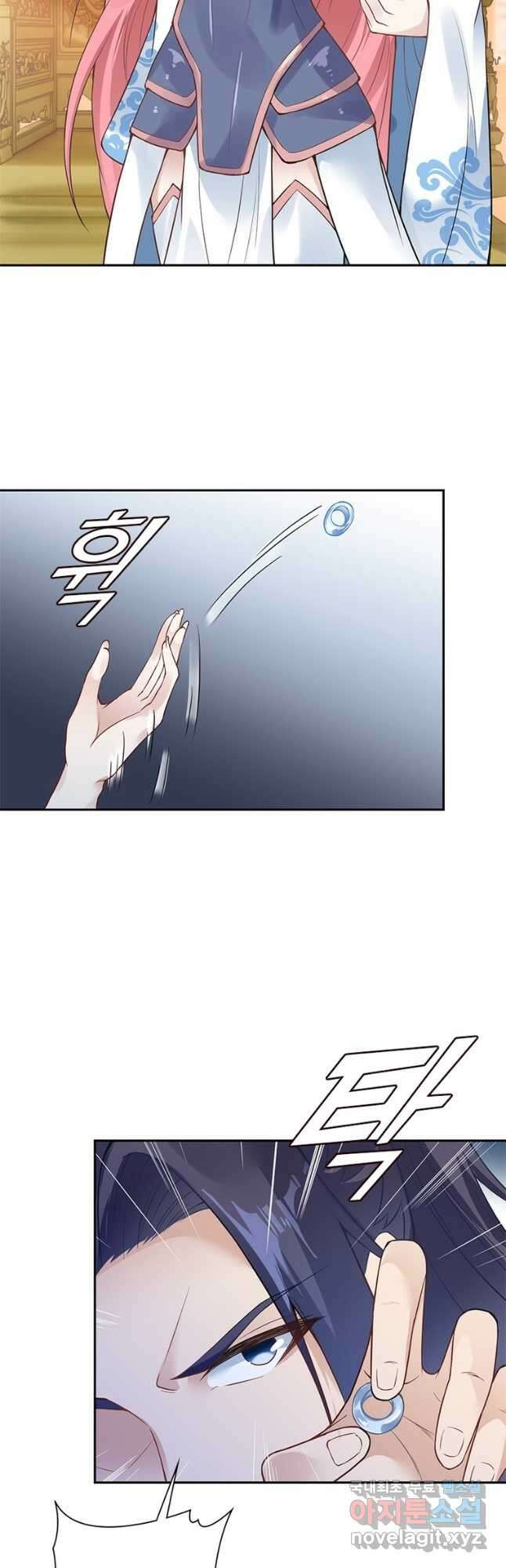 역천사신 276화 14