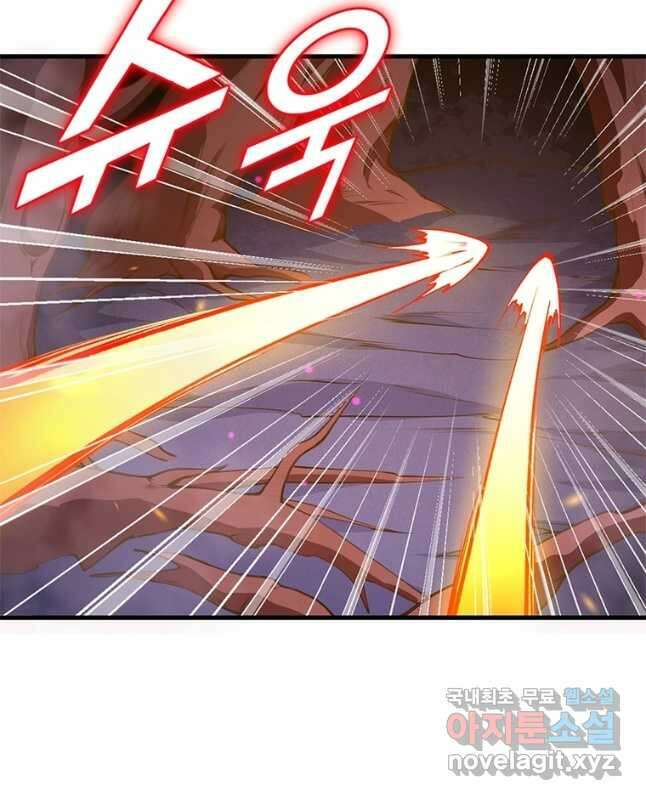 역천사신 276화 30