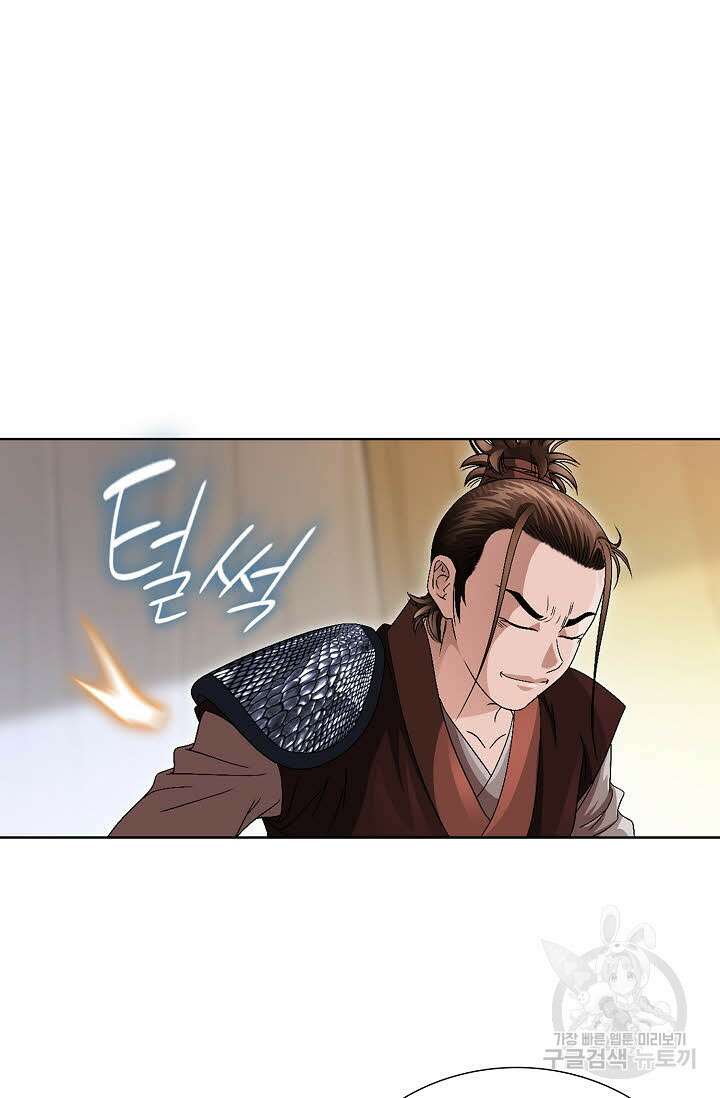 위사무적 45화 52