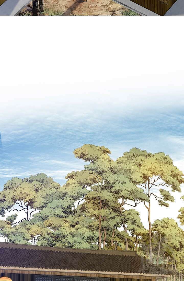 위사무적 45화 64
