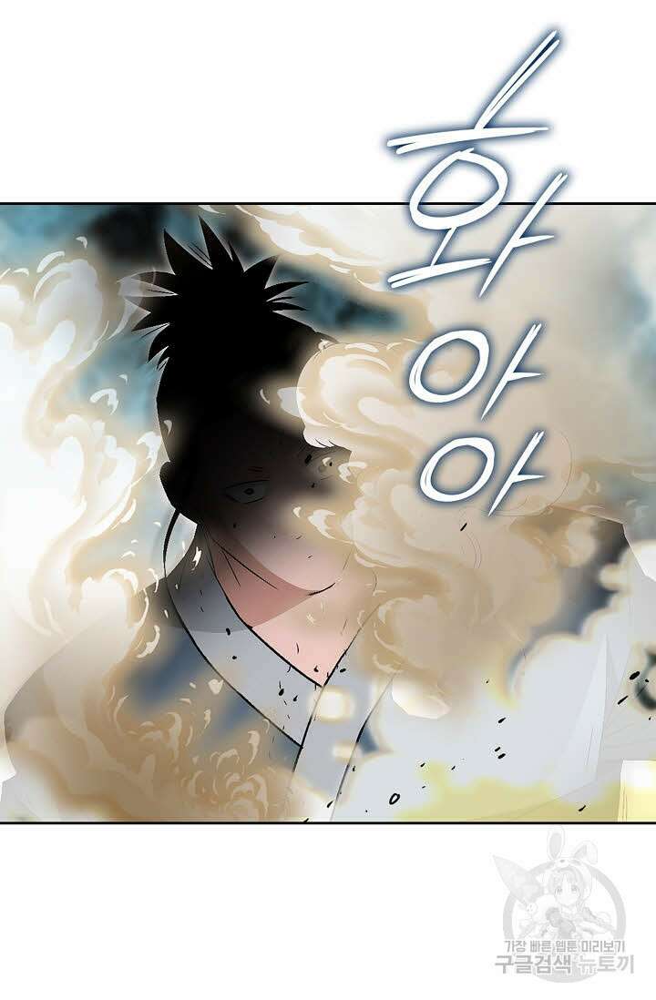 위사무적 49화 35