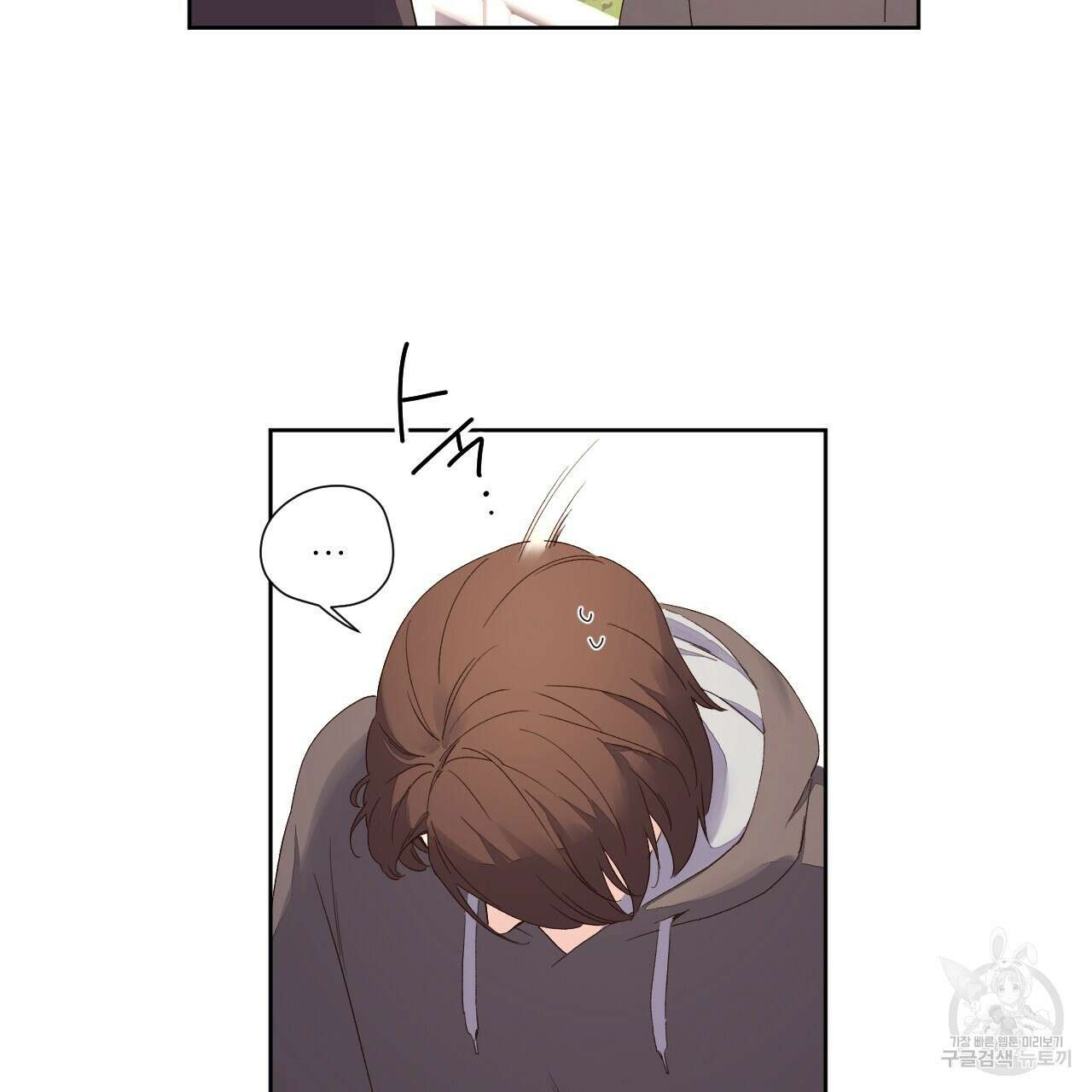 4주 애인 94화 7
