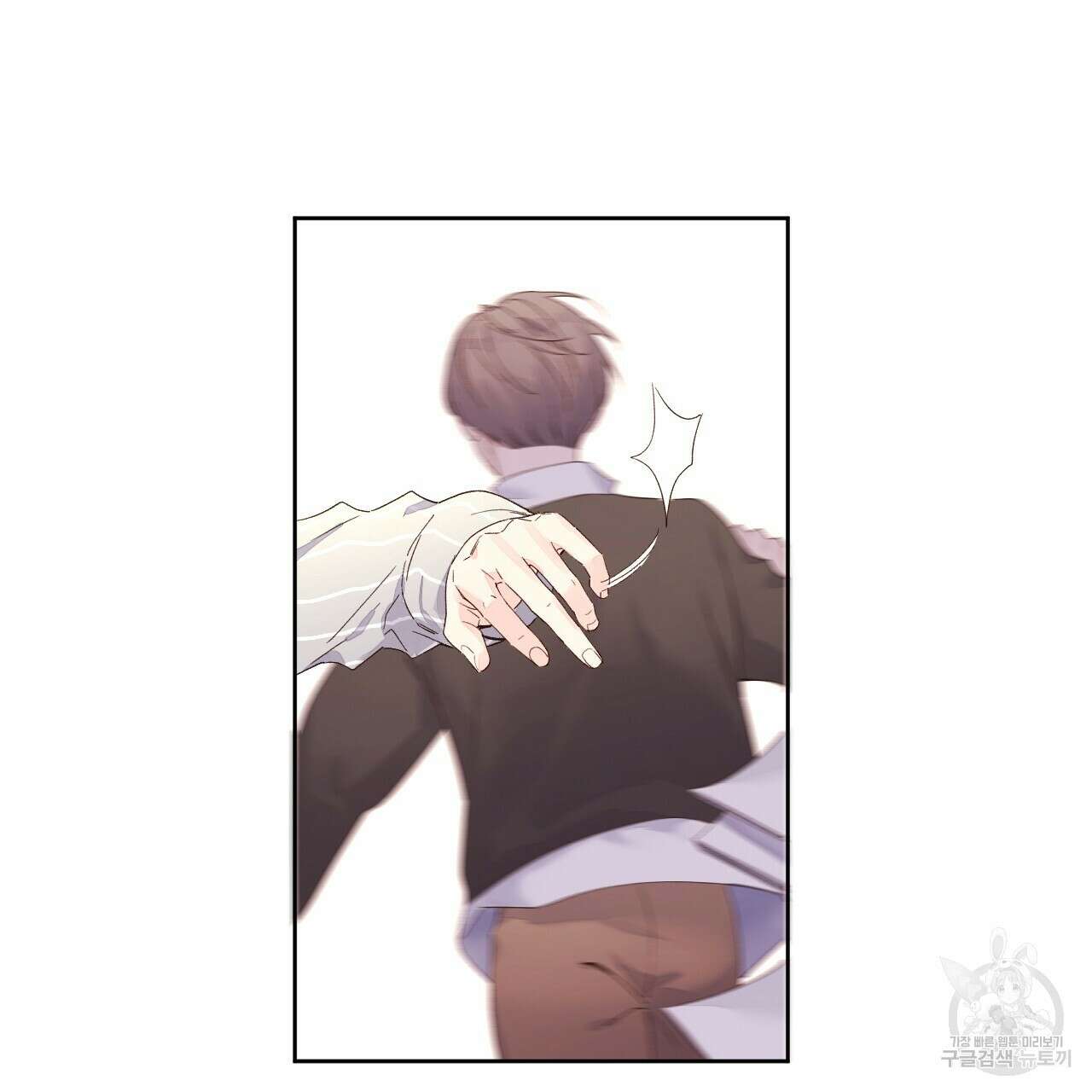 4주 애인 94화 36