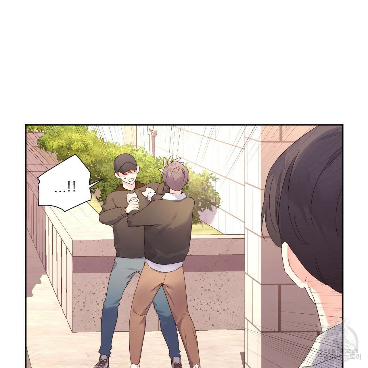 4주 애인 94화 37