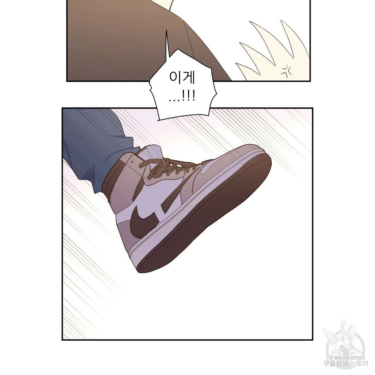 4주 애인 94화 40